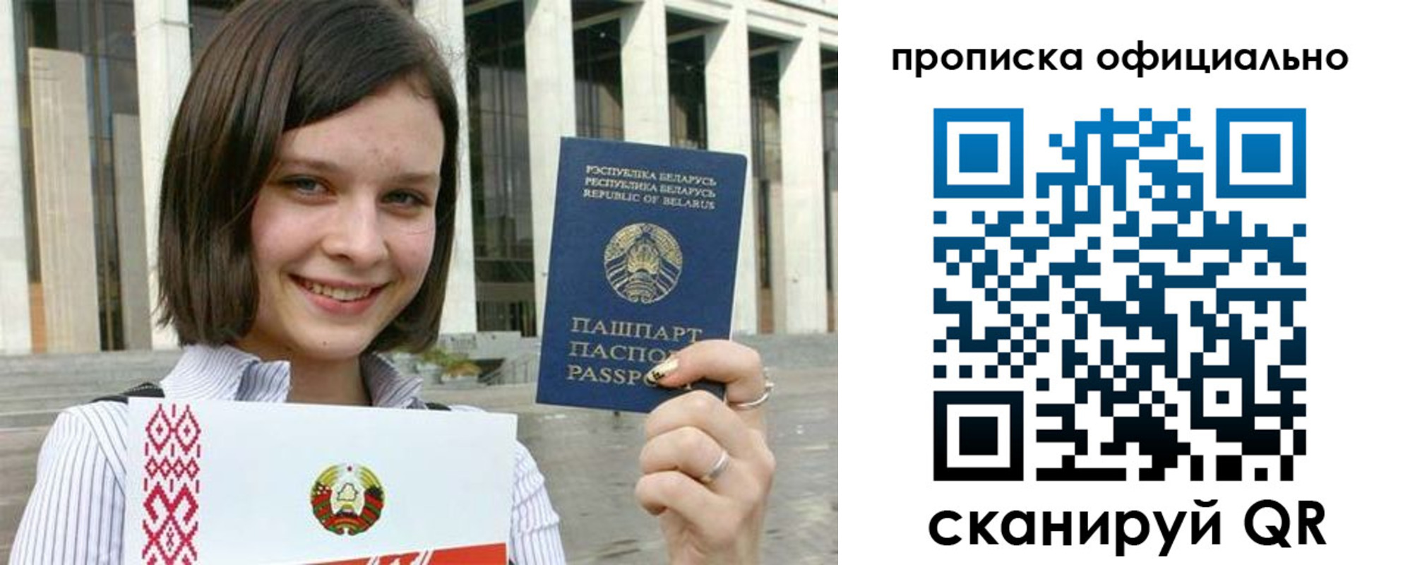регистрация для дет. сада в Тарко-Сале