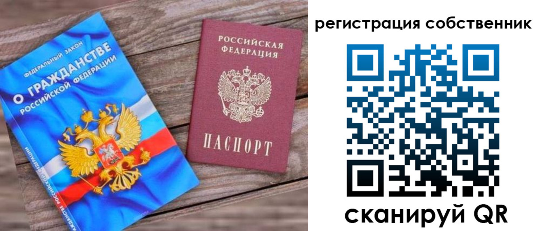 временная регистрация адрес в Тарко-Сале